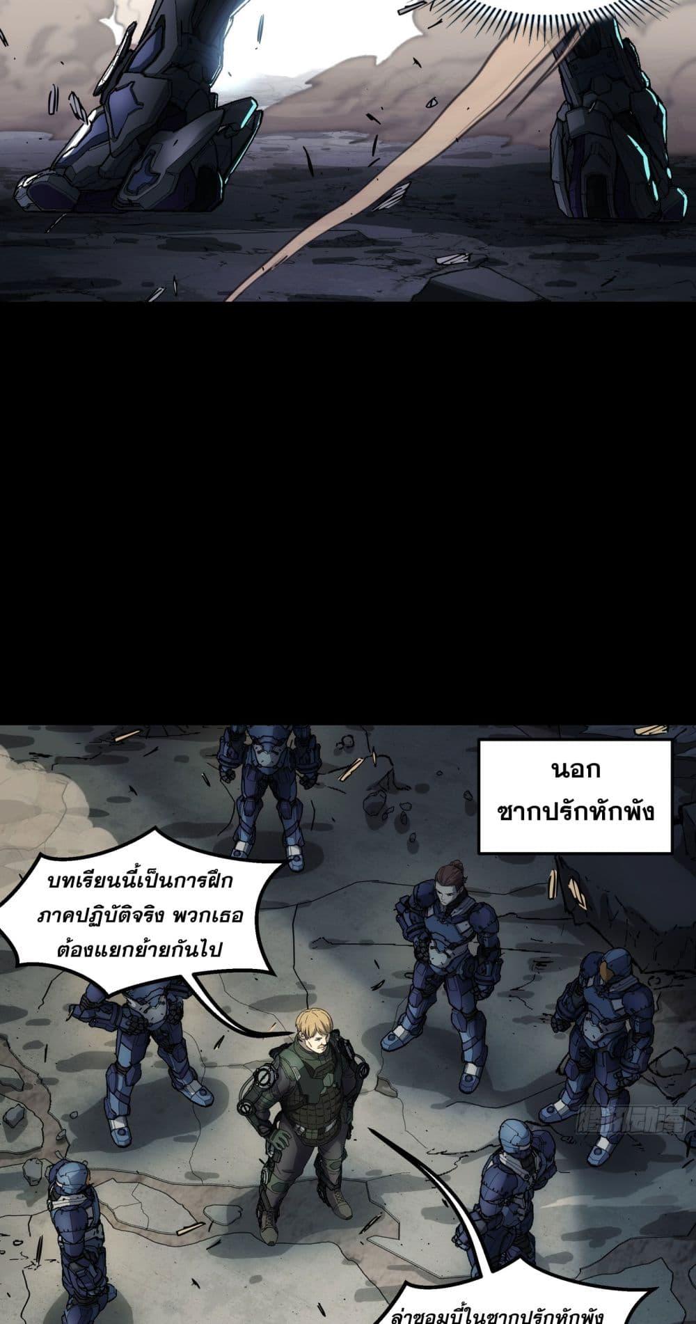 Manga-lc-com อ่านมังงะ อ่านการ์ตูน ออนไลน์ ฟรี Steel Covenant ตอนที่ 1 2 3 4 5 6 7 8 9 10 11 12 13 14 ฟรี ไม่มีโฆษณา Manga-lc - อ่าน มังงะ อ่าน การ์ตูน ออนไลน์ อ่านมังงะ ฟรี