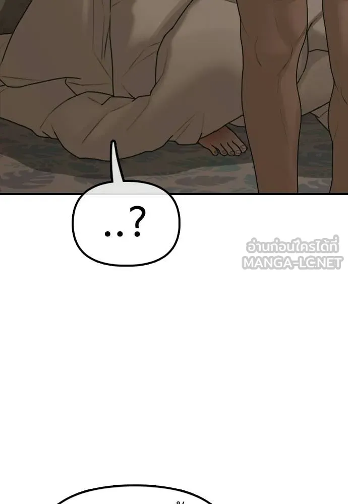 ผู้กล้าฝ่า ตอนที่ 46 รูปที่ 159