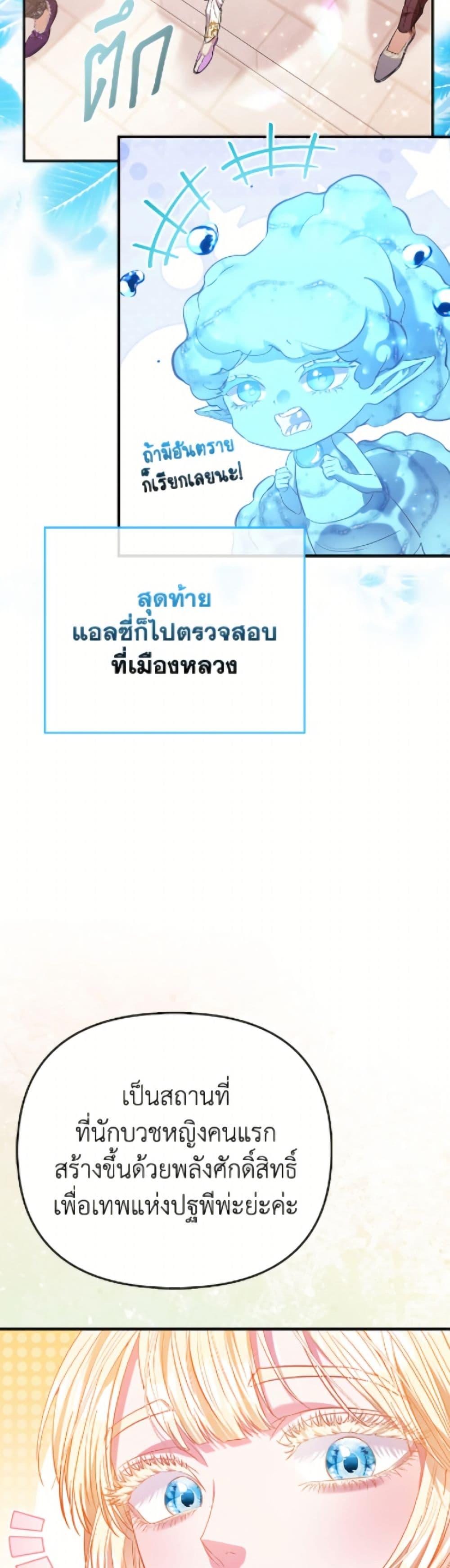 Manga-lc-com อ่านมังงะ อ่านการ์ตูน ออนไลน์ ฟรี I’m the Princess of All ตอนที่ 1 2 3 4 5 6 7 8 9 10 11 12 13 14 ฟรี ไม่มีโฆษณา Manga-lc - อ่าน มังงะ อ่าน การ์ตูน ออนไลน์ อ่านมังงะ ฟรี