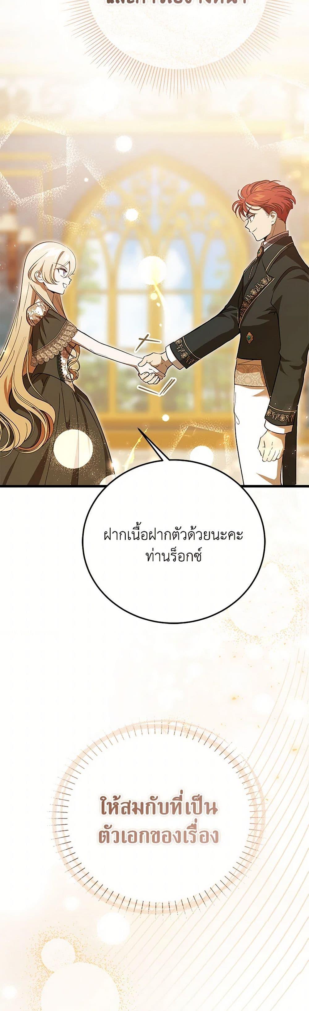 Manga-lc-com อ่านมังงะ อ่านการ์ตูน ออนไลน์ ฟรี The Devil Raises a Lady ตอนที่ 1 2 3 4 5 6 7 8 9 10 11 12 13 14 ฟรี ไม่มีโฆษณา Manga-lc - อ่าน มังงะ อ่าน การ์ตูน ออนไลน์ อ่านมังงะ ฟรี
