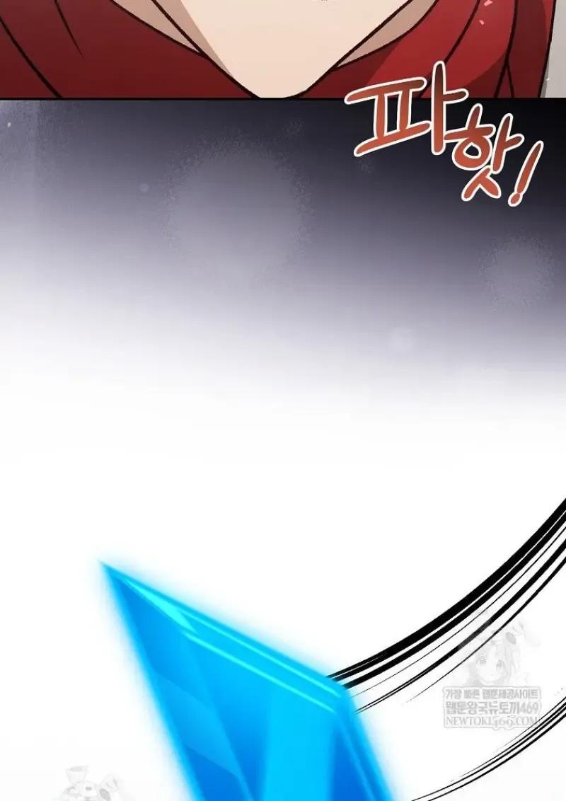 Concept Grasping Magic Genius ตอนที่ ตอนที่ 50 รูปที่ 46