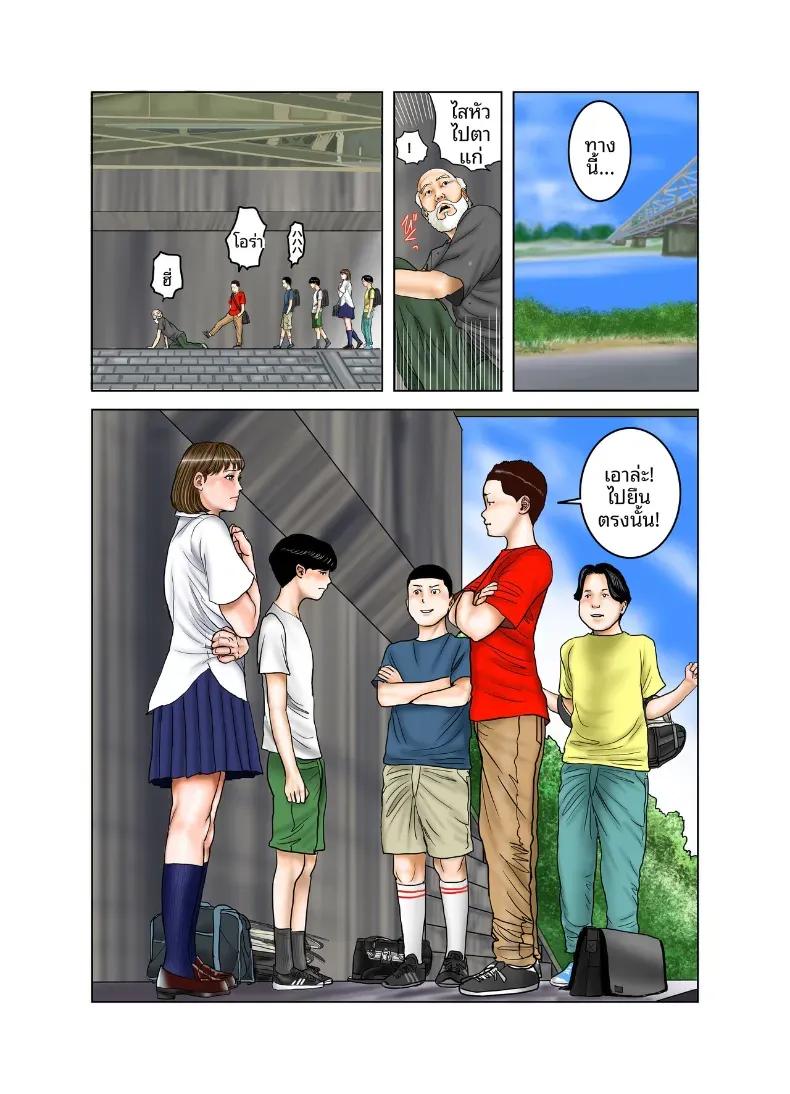 Doujin-Lc- อ่าน โดจิน มังฮวา เกาหลี ญี่ปุ่น จีน แปลไทย คุณป้าของเพื่อน [EXIT] ตอนที่ 1 2 3 4 5 6 7 8 9 10 11 12 13 14 ฟรี ไม่มีโฆษณา อ่าน โดจิน Manhwa เกาหลี ญี่ปุ่น จีน เรามีครบ คัดมาให้เน้นๆ โดจิน 18+ รับประกันความฟินโดย  Doujin Lc