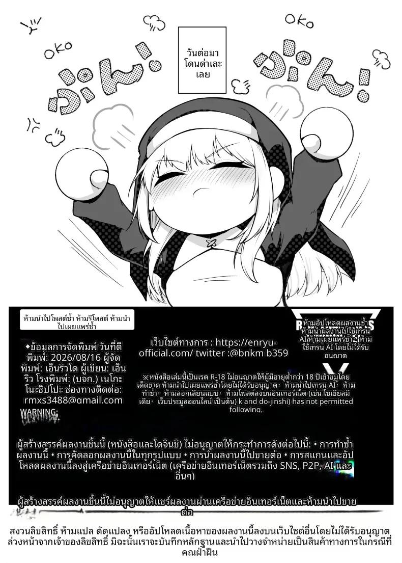 Doujin-Lc- อ่าน โดจิน มังฮวา เกาหลี ญี่ปุ่น จีน แปลไทย อยากมีเซ็กส์กับเธอที่รัก (Enryuu) ตอนที่ 1 2 3 4 5 6 7 8 9 10 11 12 13 14 ฟรี ไม่มีโฆษณา อ่าน โดจิน Manhwa เกาหลี ญี่ปุ่น จีน เรามีครบ คัดมาให้เน้นๆ โดจิน 18+ รับประกันความฟินโดย  Doujin Lc