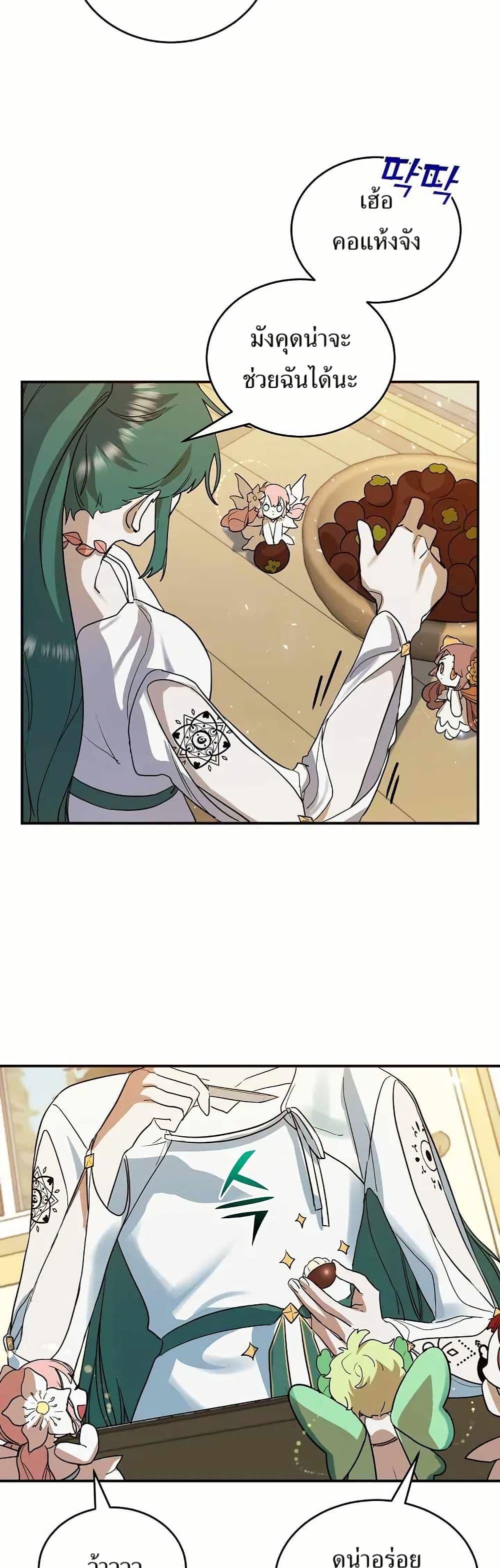 Manga-lc-com อ่านมังงะ อ่านการ์ตูน ออนไลน์ ฟรี Cooking Wizard ตอนที่ 1 2 3 4 5 6 7 8 9 10 11 12 13 14 ฟรี ไม่มีโฆษณา Manga-lc - อ่าน มังงะ อ่าน การ์ตูน ออนไลน์ อ่านมังงะ ฟรี