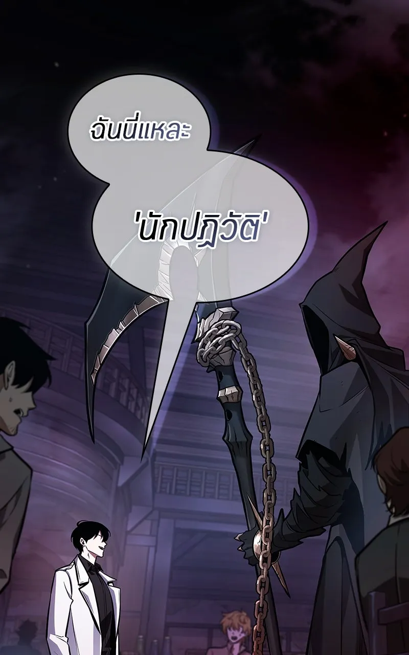 Omniscient Reader อ่านชะตาวันสิ้นโลก ตอนที่ 37 ภูมิทัศน์แดนปีศาจ (5) รูปที่ 101