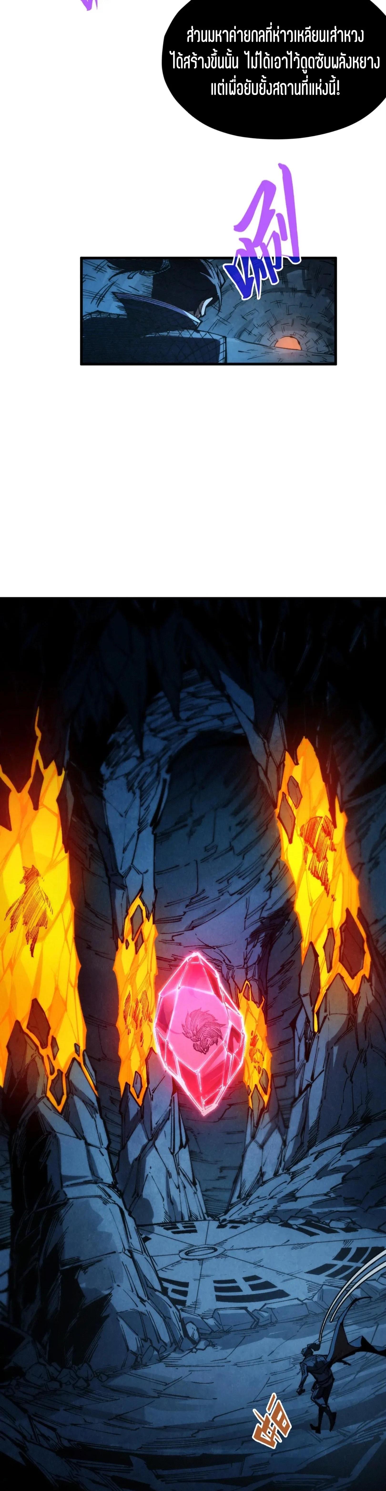 Manga-lc-com อ่านมังงะ อ่านการ์ตูน ออนไลน์ ฟรี The Eternal Supreme ตอนที่ 1 2 3 4 5 6 7 8 9 10 11 12 13 14 ฟรี ไม่มีโฆษณา Manga-lc - อ่าน มังงะ อ่าน การ์ตูน ออนไลน์ อ่านมังงะ ฟรี