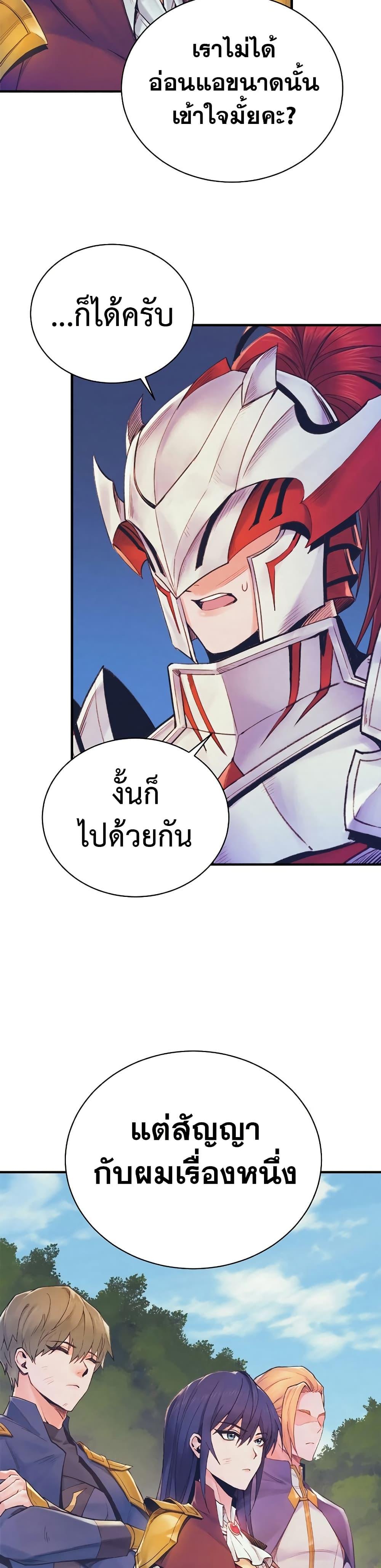 Manga-lc-com อ่านมังงะ อ่านการ์ตูน ออนไลน์ ฟรี The Healing Priest of the Sun ตอนที่ 1 2 3 4 5 6 7 8 9 10 11 12 13 14 ฟรี ไม่มีโฆษณา Manga-lc - อ่าน มังงะ อ่าน การ์ตูน ออนไลน์ อ่านมังงะ ฟรี