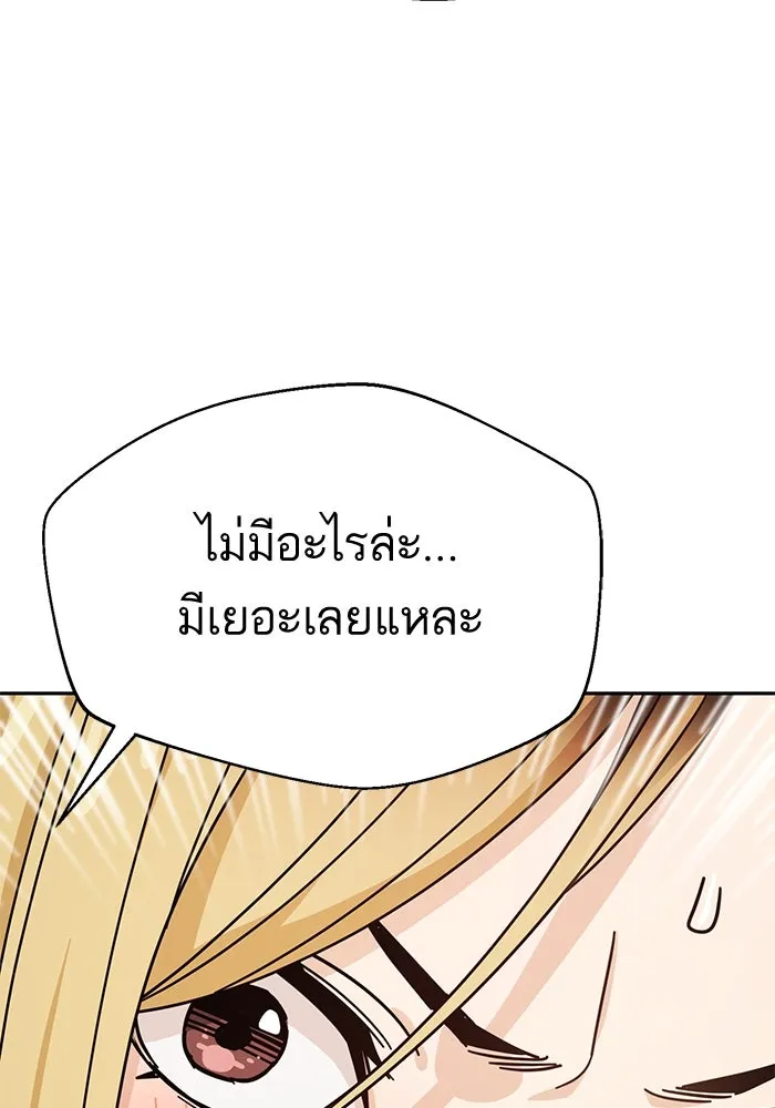 โชคชะตานำพารัก ตอนที่ 33 เก่งจริง ๆ นะเนี่ย รูปที่ 80