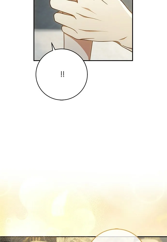 อยากได้ ก็เอาไป ตอนที่ 46 รูปที่ 22