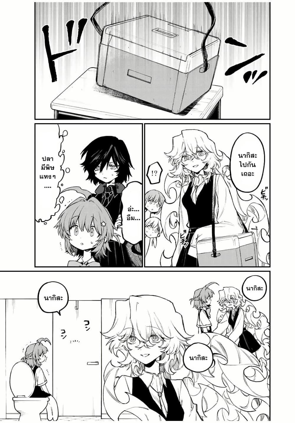 Manga-lc-com อ่านมังงะ อ่านการ์ตูน ออนไลน์ ฟรี Naki×Nagi ตอนที่ 1 2 3 4 5 6 7 8 9 10 11 12 13 14 ฟรี ไม่มีโฆษณา Manga-lc - อ่าน มังงะ อ่าน การ์ตูน ออนไลน์ อ่านมังงะ ฟรี