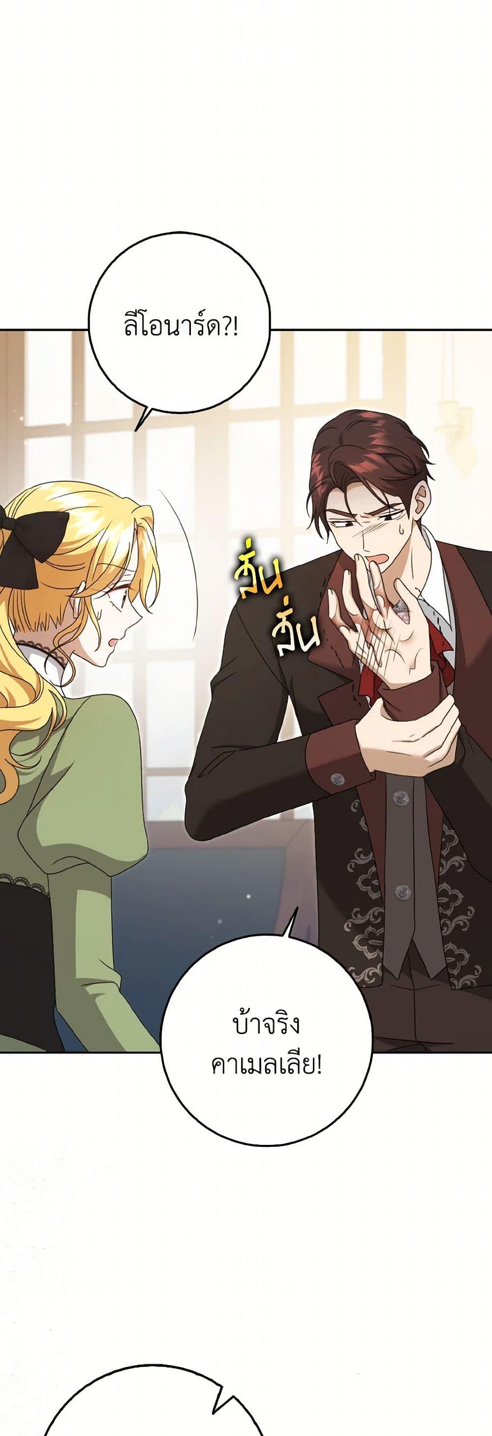 Manga-lc-com อ่านมังงะ อ่านการ์ตูน ออนไลน์ ฟรี Cinderella Disappeared ตอนที่ 1 2 3 4 5 6 7 8 9 10 11 12 13 14 ฟรี ไม่มีโฆษณา Manga-lc - อ่าน มังงะ อ่าน การ์ตูน ออนไลน์ อ่านมังงะ ฟรี