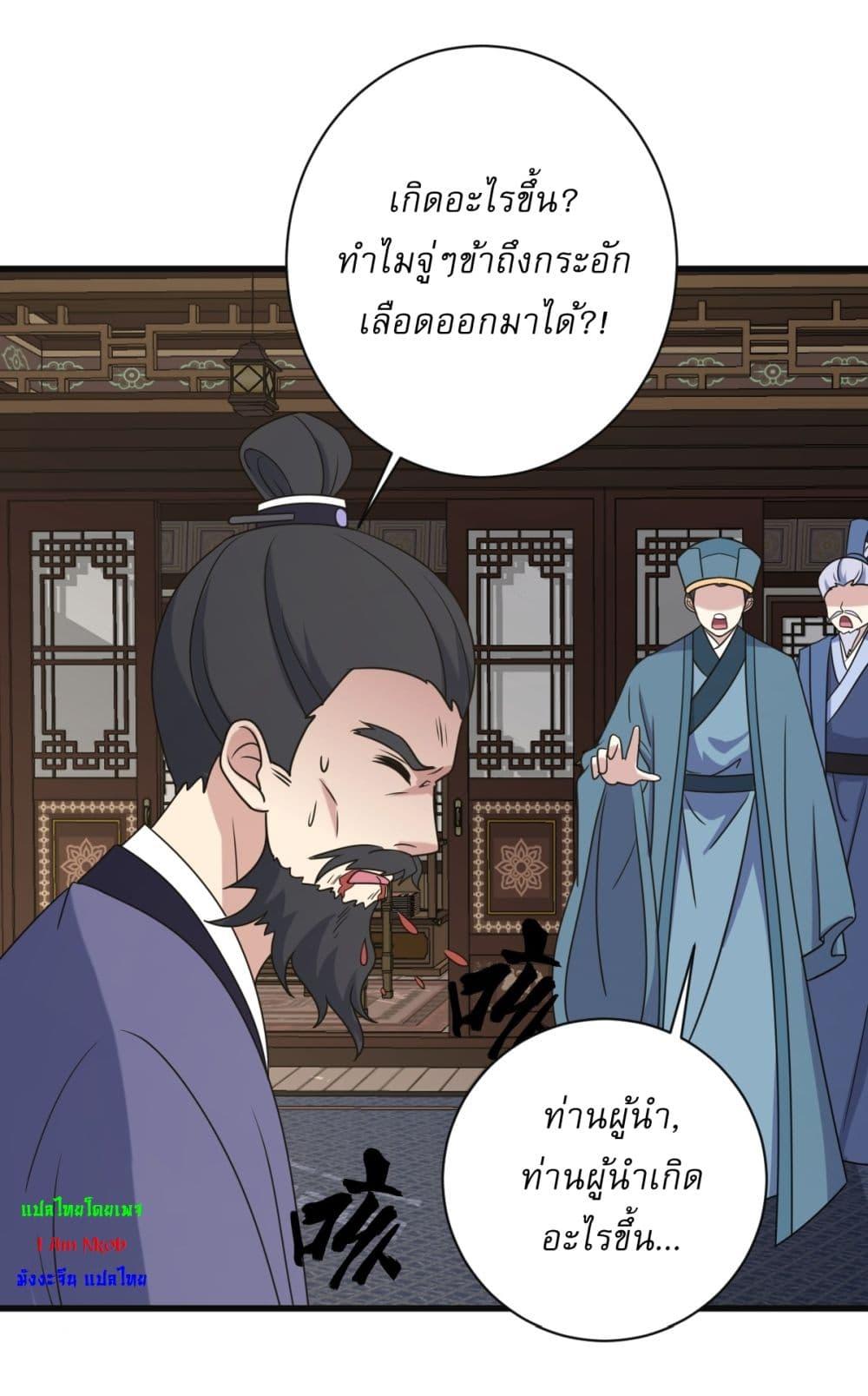 Manga-lc-com อ่านมังงะ อ่านการ์ตูน ออนไลน์ ฟรี Invincible After a Hundred Years of Seclusion ตอนที่ 1 2 3 4 5 6 7 8 9 10 11 12 13 14 ฟรี ไม่มีโฆษณา Manga-lc - อ่าน มังงะ อ่าน การ์ตูน ออนไลน์ อ่านมังงะ ฟรี