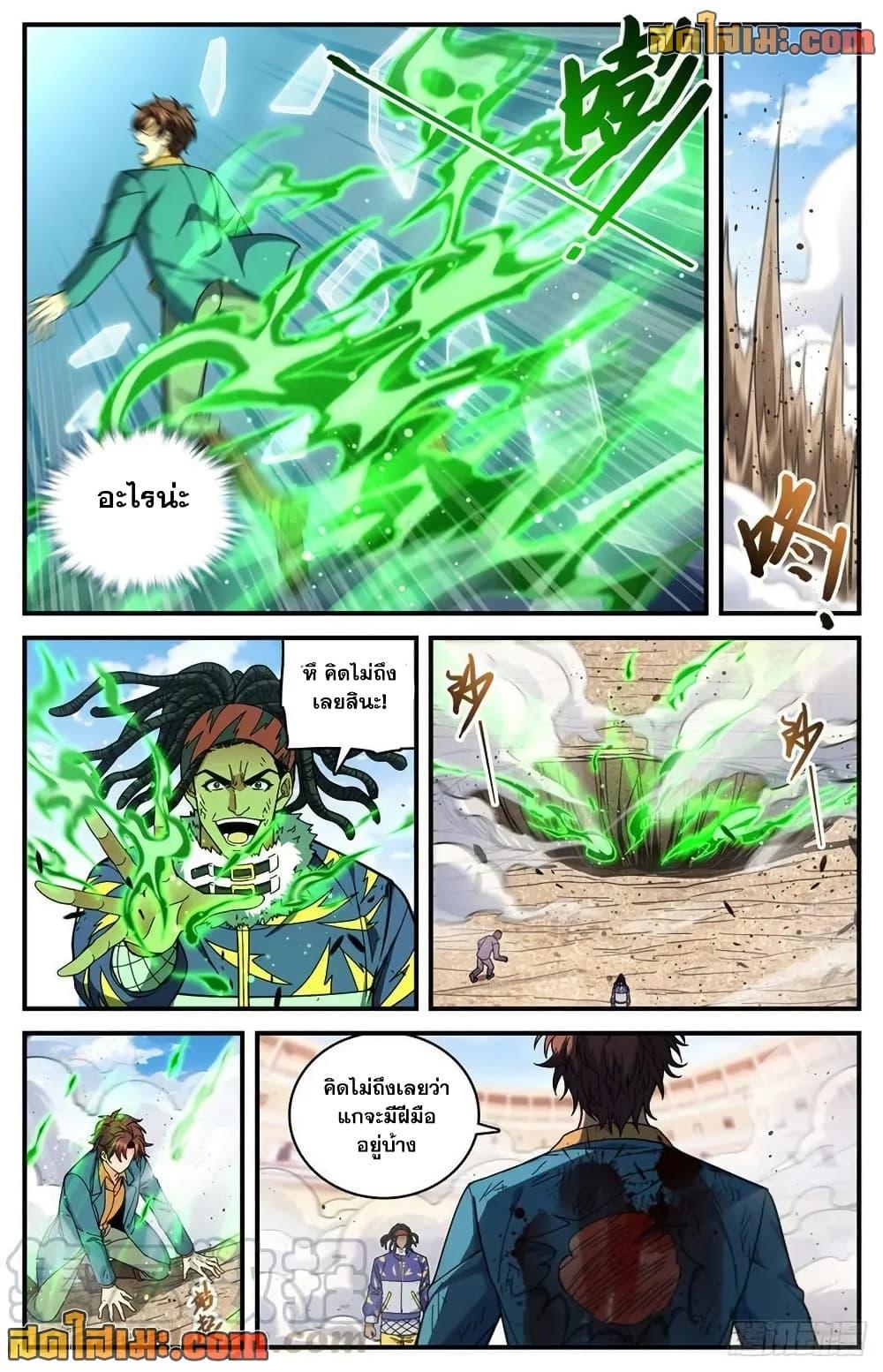 Manga-lc-com อ่านมังงะ อ่านการ์ตูน ออนไลน์ ฟรี Versatile Mage จอมเวทย์เต็มพิกัด ตอนที่ 1 2 3 4 5 6 7 8 9 10 11 12 13 14 ฟรี ไม่มีโฆษณา Manga-lc - อ่าน มังงะ อ่าน การ์ตูน ออนไลน์ อ่านมังงะ ฟรี