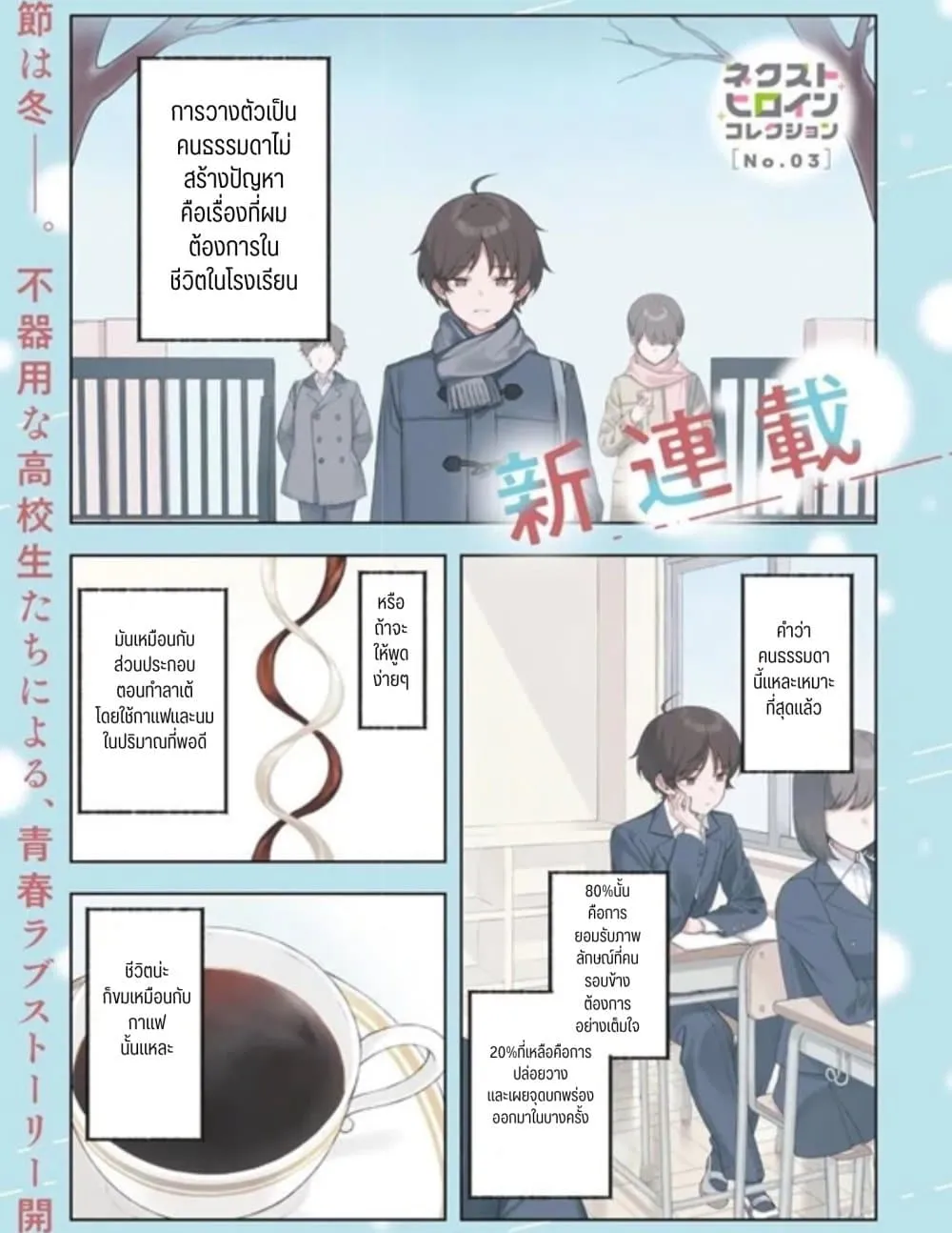 Manga-lc-com อ่านมังงะ อ่านการ์ตูน ออนไลน์ ฟรี Sore wa, Furitsumoru Yuki no You na ตอนที่ 1 2 3 4 5 6 7 8 9 10 11 12 13 14 ฟรี ไม่มีโฆษณา Manga-lc - อ่าน มังงะ อ่าน การ์ตูน ออนไลน์ อ่านมังงะ ฟรี