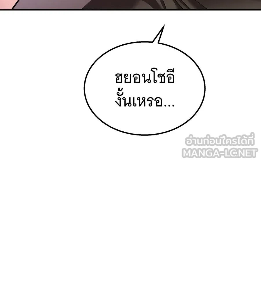 ถึกทนแทงก์แรงก์ C ตอนที่ 37 รูปที่ 72