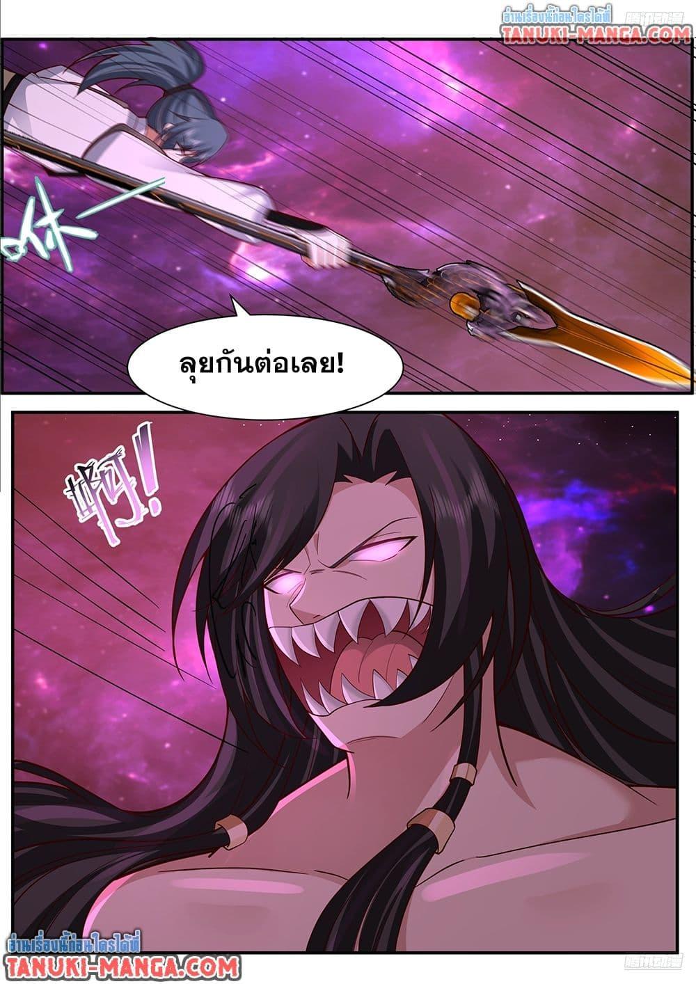 Manga-lc-com อ่านมังงะ อ่านการ์ตูน ออนไลน์ ฟรี Martial Peak เทพยุทธ์เหนือโลก ตอนที่ 1 2 3 4 5 6 7 8 9 10 11 12 13 14 ฟรี ไม่มีโฆษณา Manga-lc - อ่าน มังงะ อ่าน การ์ตูน ออนไลน์ อ่านมังงะ ฟรี