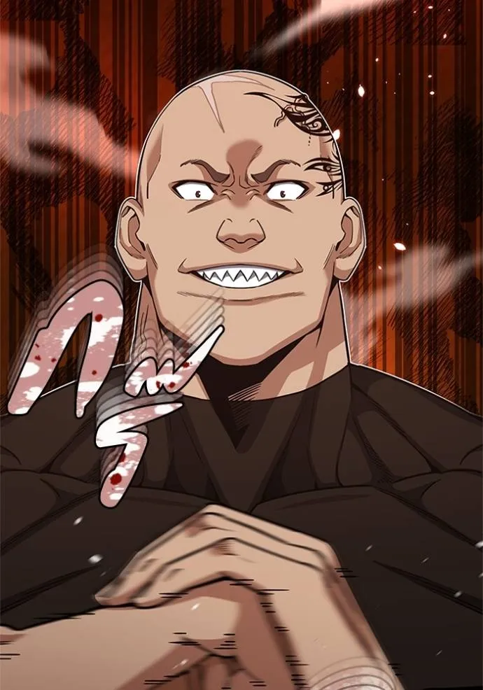 อัจฉริยะนอกคอก ตอนที่ 73 รูปที่ 2