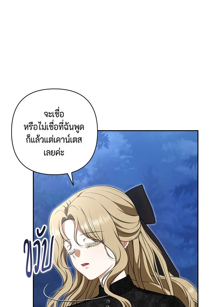 ละครชีวิตลิขิตรัก ตอนที่ 5 รูปที่ 8