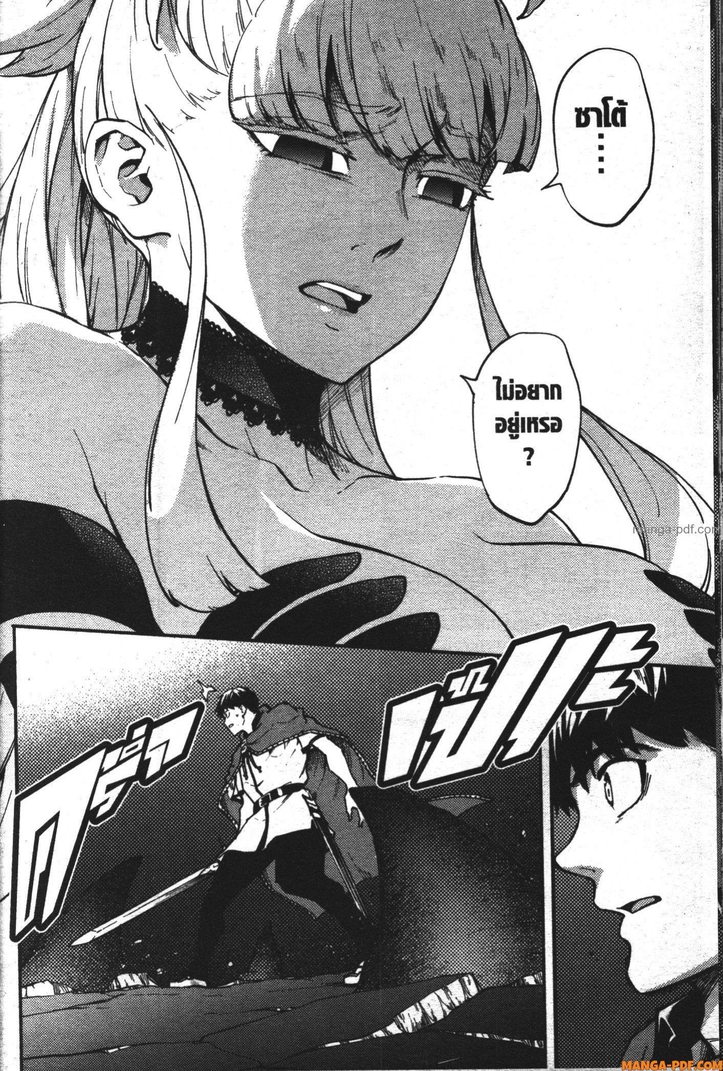 Manga-lc-com อ่านมังงะ อ่านการ์ตูน ออนไลน์ ฟรี Kekkon Yubiwa Monogatari ตอนที่ 1 2 3 4 5 6 7 8 9 10 11 12 13 14 ฟรี ไม่มีโฆษณา Manga-lc - อ่าน มังงะ อ่าน การ์ตูน ออนไลน์ อ่านมังงะ ฟรี