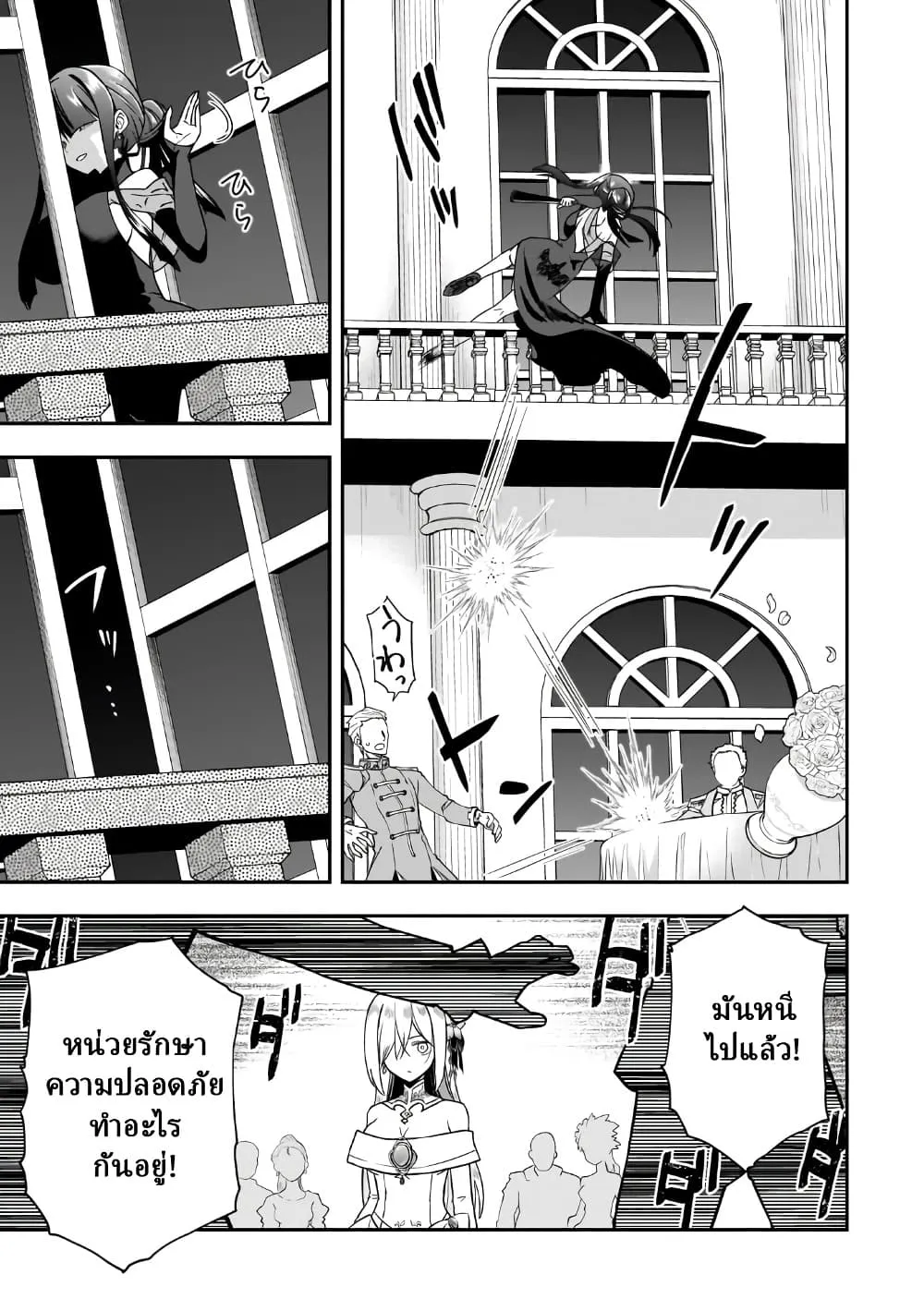 Manga-lc-com อ่านมังงะ อ่านการ์ตูน ออนไลน์ ฟรี Hissatsu Reijou Liese ~Tensei Shita Saikyou no Koroshiya wa  ตอนที่ 1 2 3 4 5 6 7 8 9 10 11 12 13 14 ฟรี ไม่มีโฆษณา Manga-lc - อ่าน มังงะ อ่าน การ์ตูน ออนไลน์ อ่านมังงะ ฟรี