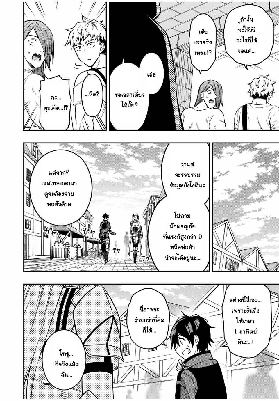 Manga-lc-com อ่านมังงะ อ่านการ์ตูน ออนไลน์ ฟรี Rettoujin no Maken Tsukai ตอนที่ 1 2 3 4 5 6 7 8 9 10 11 12 13 14 ฟรี ไม่มีโฆษณา Manga-lc - อ่าน มังงะ อ่าน การ์ตูน ออนไลน์ อ่านมังงะ ฟรี