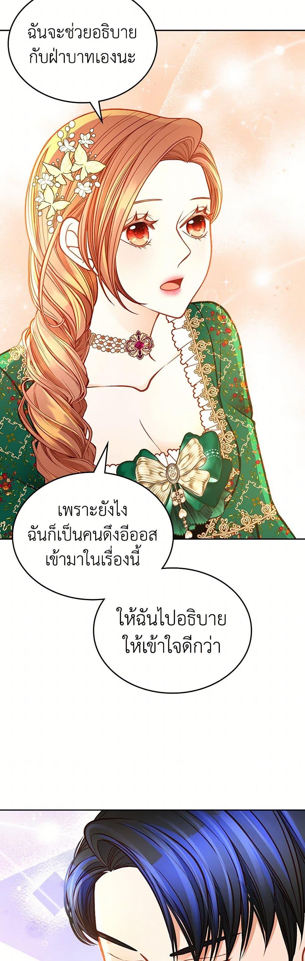 Manga-lc-com อ่านมังงะ อ่านการ์ตูน ออนไลน์ ฟรี The Duchess’s Secret Dressing Room ตอนที่ 1 2 3 4 5 6 7 8 9 10 11 12 13 14 ฟรี ไม่มีโฆษณา Manga-lc - อ่าน มังงะ อ่าน การ์ตูน ออนไลน์ อ่านมังงะ ฟรี