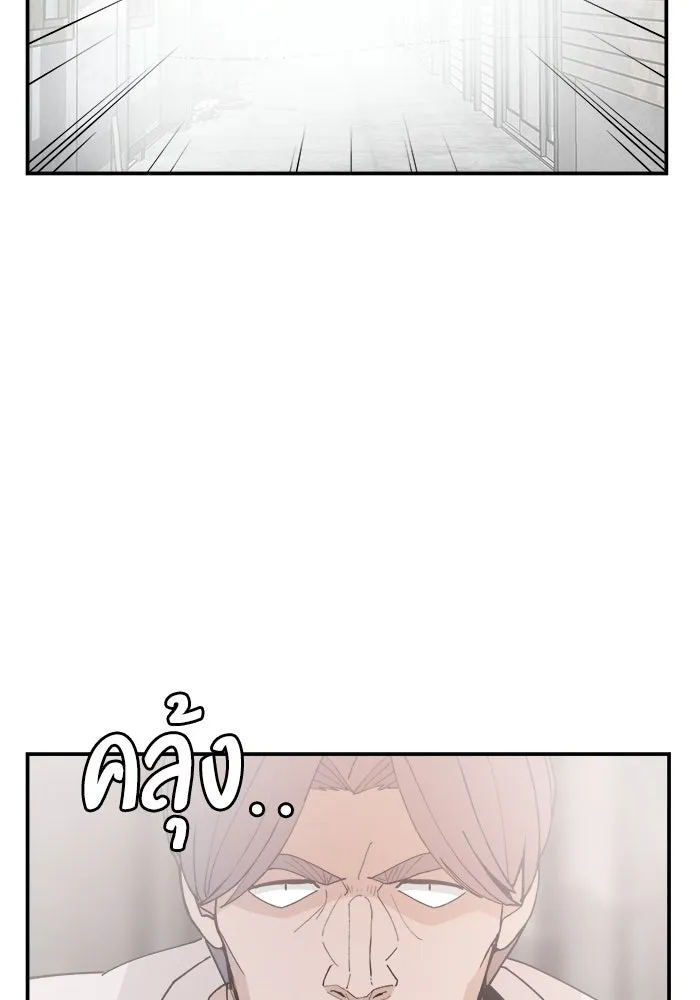 ห้องเรียนสาวแสบ ตอนที่ 51 รูปที่ 104