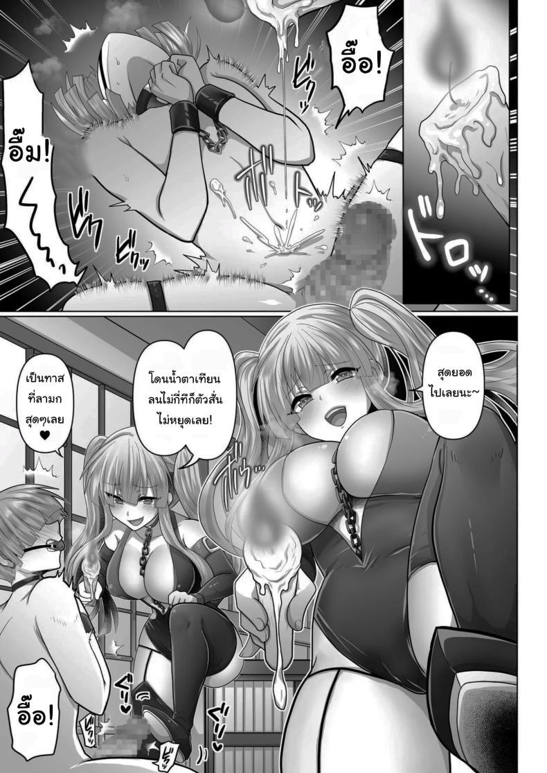 Doujin-Lc- อ่าน โดจิน มังฮวา เกาหลี ญี่ปุ่น จีน แปลไทย ชีวิตฮาเร็มในต่างโลกของคนไม่มีคลาส The Reincarnated Jobless’ Harem Life In Another World ตอนที่ 1 2 3 4 5 6 7 8 9 10 11 12 13 14 ฟรี ไม่มีโฆษณา อ่าน โดจิน Manhwa เกาหลี ญี่ปุ่น จีน เรามีครบ คัดมาให้เน้นๆ โดจิน 18+ รับประกันความฟินโดย  Doujin Lc