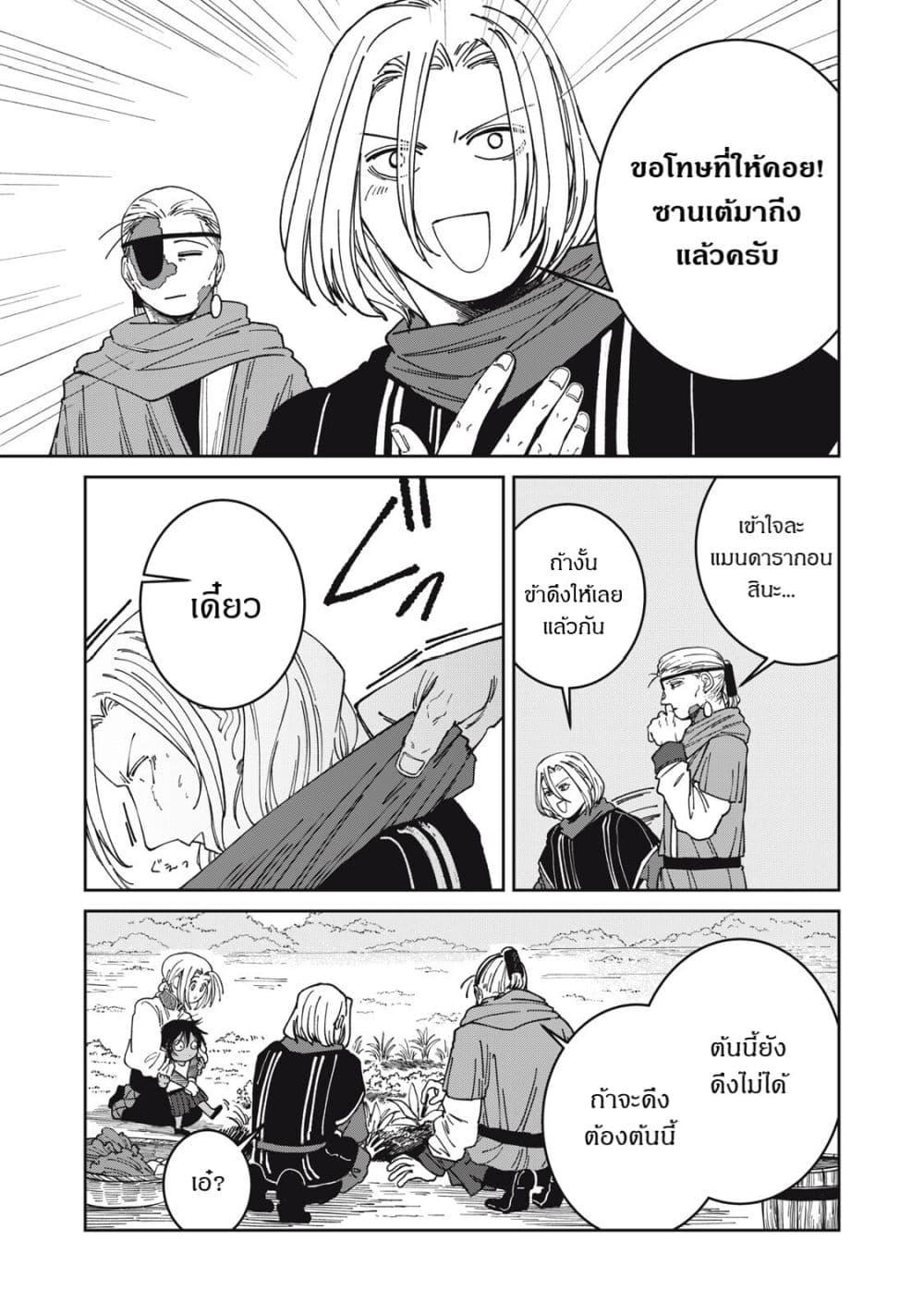 Manga-lc-com อ่านมังงะ อ่านการ์ตูน ออนไลน์ ฟรี Isekai Henkyo Meshi ตอนที่ 1 2 3 4 5 6 7 8 9 10 11 12 13 14 ฟรี ไม่มีโฆษณา Manga-lc - อ่าน มังงะ อ่าน การ์ตูน ออนไลน์ อ่านมังงะ ฟรี