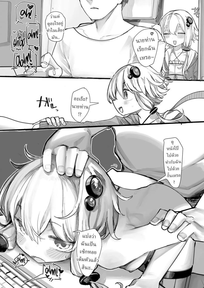 Doujin-Lc- อ่าน โดจิน มังฮวา เกาหลี ญี่ปุ่น จีน แปลไทย ใช้ฉันแทนเซ็กทอยได้เลย[Microya (Microa)] Yukari-san wa Tsukawaretai ตอนที่ 1 2 3 4 5 6 7 8 9 10 11 12 13 14 ฟรี ไม่มีโฆษณา อ่าน โดจิน Manhwa เกาหลี ญี่ปุ่น จีน เรามีครบ คัดมาให้เน้นๆ โดจิน 18+ รับประกันความฟินโดย  Doujin Lc