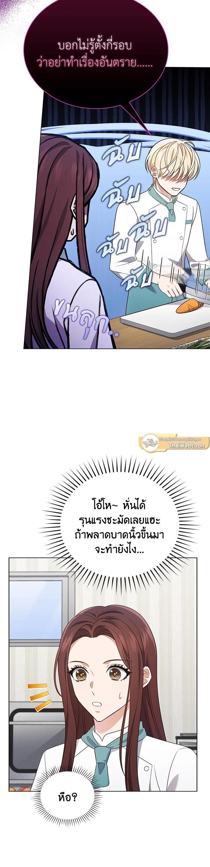 Manga-lc-com อ่านมังงะ อ่านการ์ตูน ออนไลน์ ฟรี In This Life, the Greatest Star in the Universe ตอนที่ 1 2 3 4 5 6 7 8 9 10 11 12 13 14 ฟรี ไม่มีโฆษณา Manga-lc - อ่าน มังงะ อ่าน การ์ตูน ออนไลน์ อ่านมังงะ ฟรี