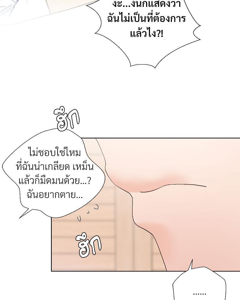Doujin-Lc- อ่าน โดจิน มังฮวา เกาหลี ญี่ปุ่น จีน แปลไทย Family with Benefits ตอนที่ 1 2 3 4 5 6 7 8 9 10 11 12 13 14 ฟรี ไม่มีโฆษณา อ่าน โดจิน Manhwa เกาหลี ญี่ปุ่น จีน เรามีครบ คัดมาให้เน้นๆ โดจิน 18+ รับประกันความฟินโดย  Doujin Lc