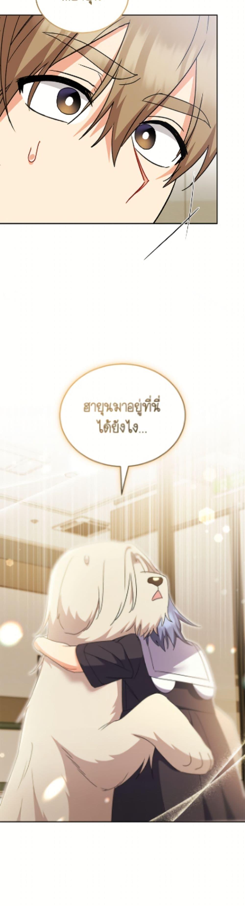 Manga-lc-com อ่านมังงะ อ่านการ์ตูน ออนไลน์ ฟรี Hello! Veterinarian! ตอนที่ 1 2 3 4 5 6 7 8 9 10 11 12 13 14 ฟรี ไม่มีโฆษณา Manga-lc - อ่าน มังงะ อ่าน การ์ตูน ออนไลน์ อ่านมังงะ ฟรี