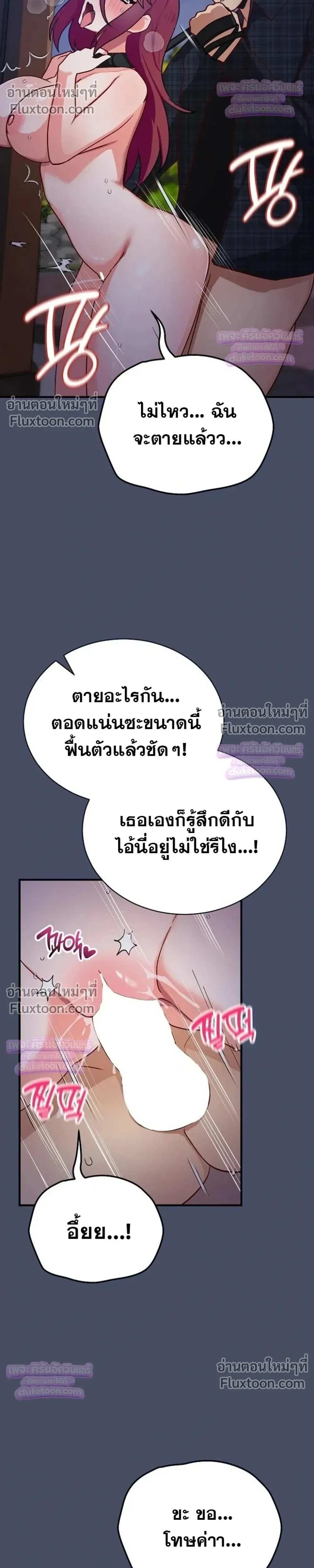 Doujin-Lc- อ่าน โดจิน มังฮวา เกาหลี ญี่ปุ่น จีน แปลไทย Saving My Magical Girl สาวน้อยเวทมนตร์ชอบโชว์ ตอนที่ 1 2 3 4 5 6 7 8 9 10 11 12 13 14 ฟรี ไม่มีโฆษณา อ่าน โดจิน Manhwa เกาหลี ญี่ปุ่น จีน เรามีครบ คัดมาให้เน้นๆ โดจิน 18+ รับประกันความฟินโดย  Doujin Lc
