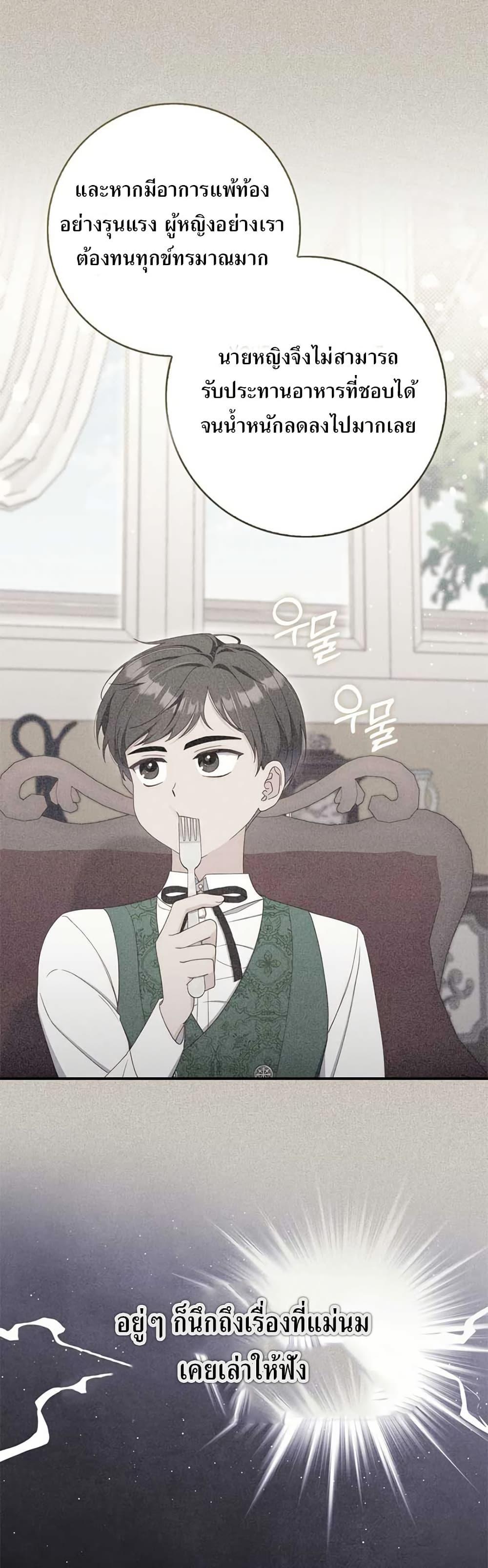 Manga-lc-com อ่านมังงะ อ่านการ์ตูน ออนไลน์ ฟรี My First Time as a Mother ตอนที่ 1 2 3 4 5 6 7 8 9 10 11 12 13 14 ฟรี ไม่มีโฆษณา Manga-lc - อ่าน มังงะ อ่าน การ์ตูน ออนไลน์ อ่านมังงะ ฟรี