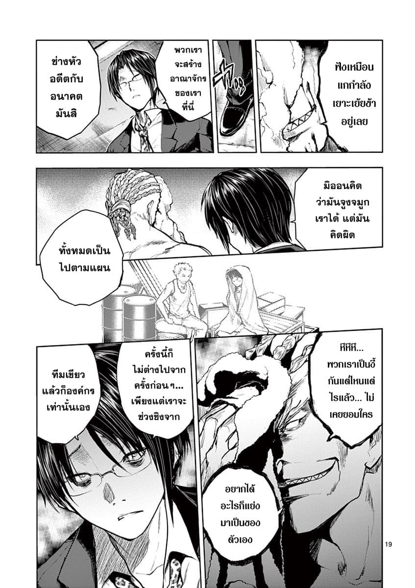 Manga-lc-com อ่านมังงะ อ่านการ์ตูน ออนไลน์ ฟรี Battle in 5 Seconds After Meeting ตอนที่ 1 2 3 4 5 6 7 8 9 10 11 12 13 14 ฟรี ไม่มีโฆษณา Manga-lc - อ่าน มังงะ อ่าน การ์ตูน ออนไลน์ อ่านมังงะ ฟรี