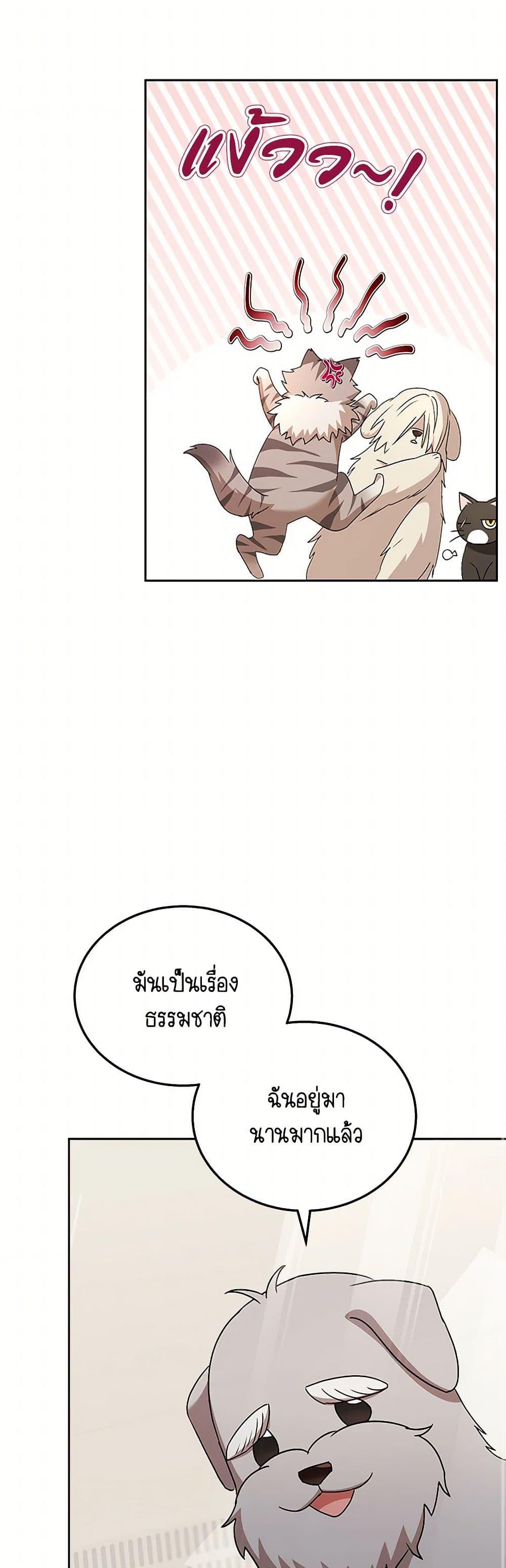 Manga-lc-com อ่านมังงะ อ่านการ์ตูน ออนไลน์ ฟรี Hello! Veterinarian! ตอนที่ 1 2 3 4 5 6 7 8 9 10 11 12 13 14 ฟรี ไม่มีโฆษณา Manga-lc - อ่าน มังงะ อ่าน การ์ตูน ออนไลน์ อ่านมังงะ ฟรี