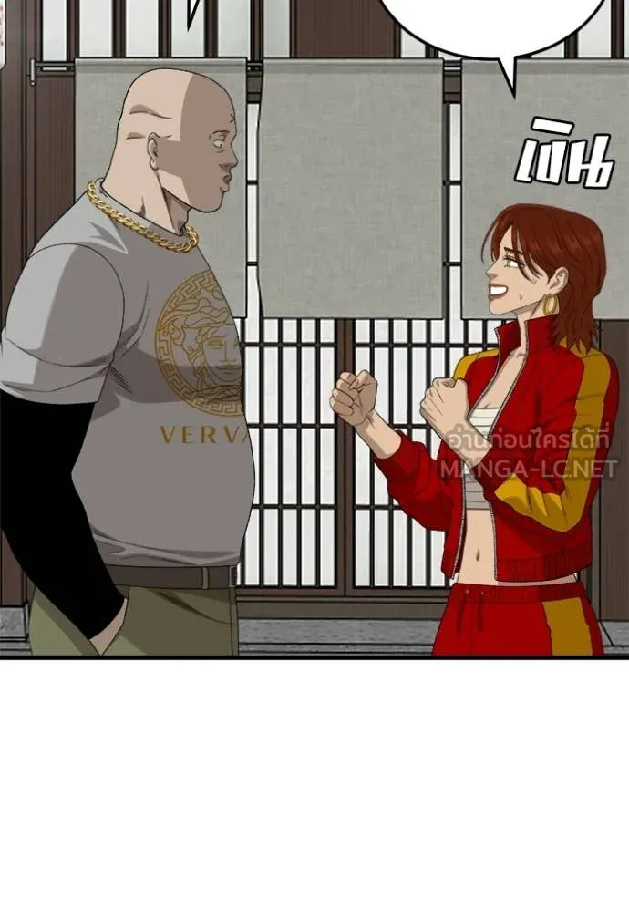 BAD GUY ตอนที่ 295 รูปที่ 113