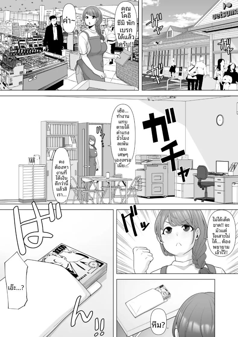 Doujin-Lc- อ่าน โดจิน มังฮวา เกาหลี ญี่ปุ่น จีน แปลไทย สัญญา 10 ข้อ ความลับของภรรยาที่แอบสามีไปเปิดใจให้ชายอื่น (Pot Detox) ตอนที่ 1 2 3 4 5 6 7 8 9 10 11 12 13 14 ฟรี ไม่มีโฆษณา อ่าน โดจิน Manhwa เกาหลี ญี่ปุ่น จีน เรามีครบ คัดมาให้เน้นๆ โดจิน 18+ รับประกันความฟินโดย  Doujin Lc