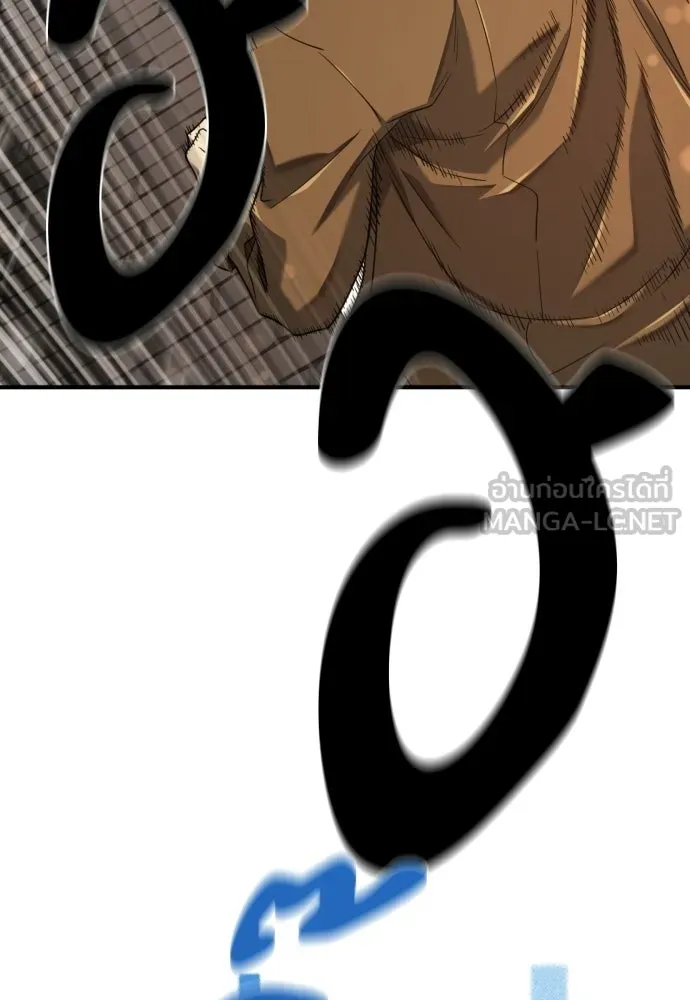 ยอดสถาปนิกผู้พิทักษ์อาณาจักร ตอนที่ 210 (ตอนจบ) รูปที่ 114