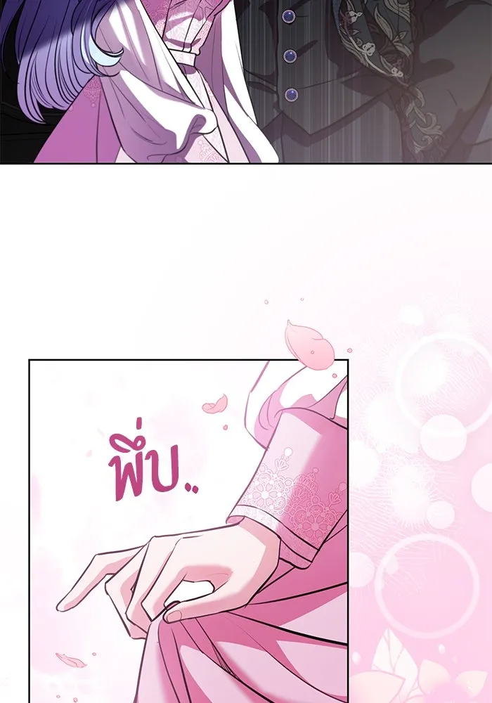 แด่ชู้รักของสามี ตอนที่ 73 รูปที่ 19