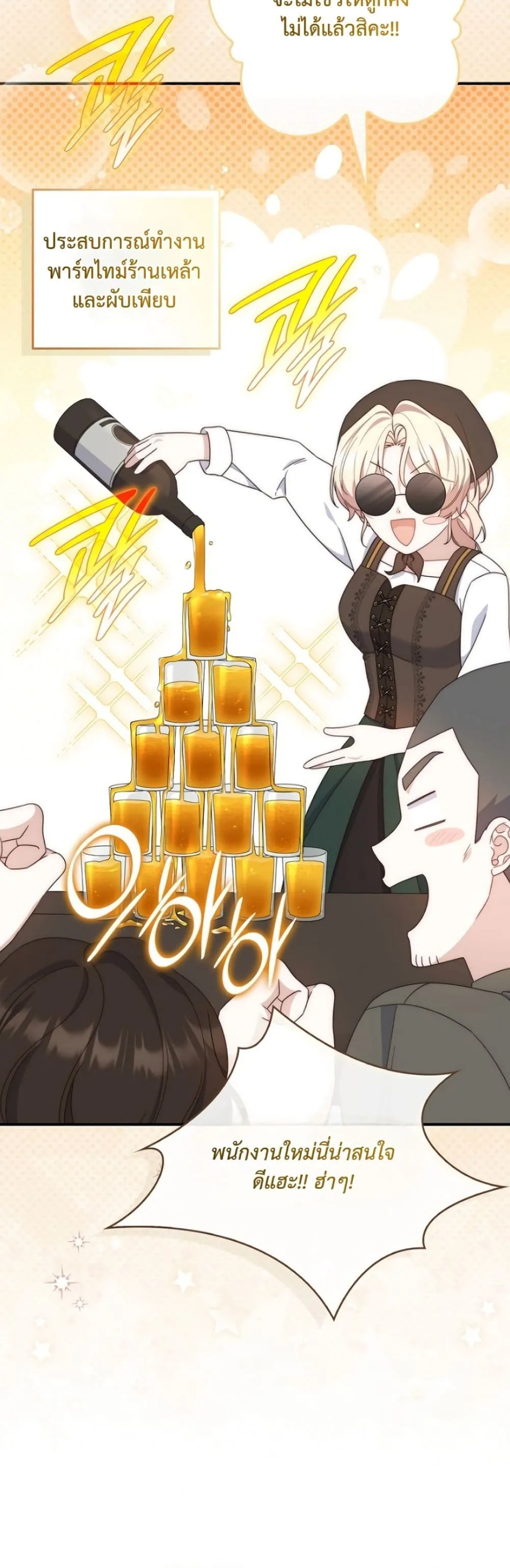 Manga-lc-com อ่านมังงะ อ่านการ์ตูน ออนไลน์ ฟรี The Emperor’s Marriage Scam ตอนที่ 1 2 3 4 5 6 7 8 9 10 11 12 13 14 ฟรี ไม่มีโฆษณา Manga-lc - อ่าน มังงะ อ่าน การ์ตูน ออนไลน์ อ่านมังงะ ฟรี