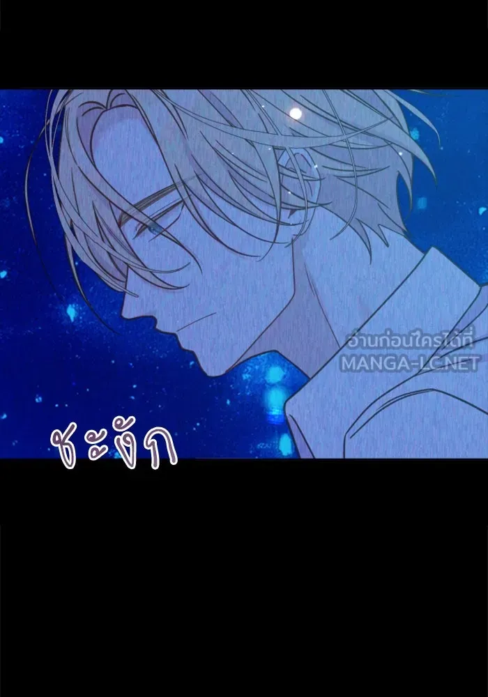 ไม่รักให้ตาย ตอนที่ 34 รูปที่ 156