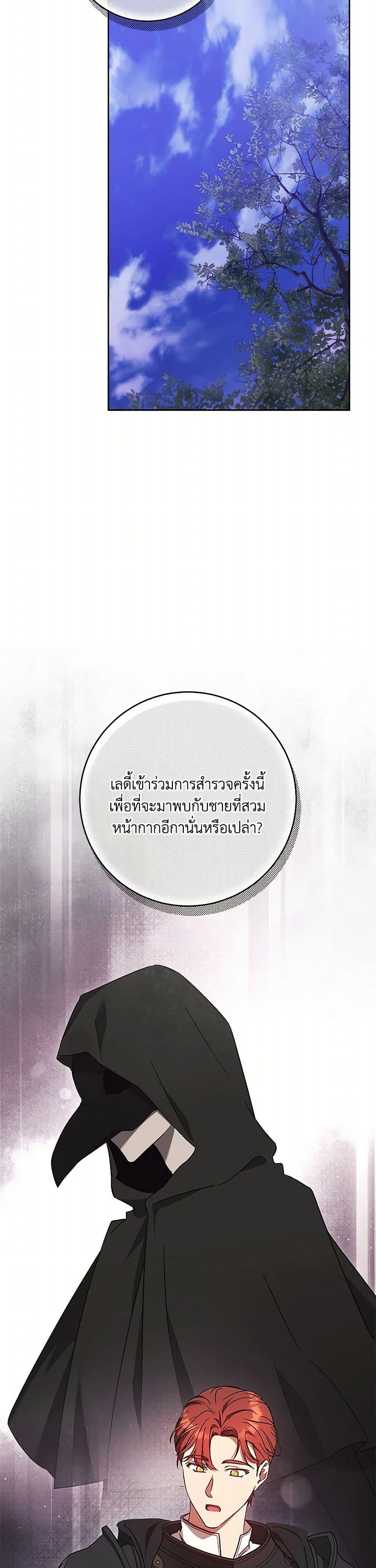 Manga-lc-com อ่านมังงะ อ่านการ์ตูน ออนไลน์ ฟรี I Just Want My Happy Ending! ตอนที่ 1 2 3 4 5 6 7 8 9 10 11 12 13 14 ฟรี ไม่มีโฆษณา Manga-lc - อ่าน มังงะ อ่าน การ์ตูน ออนไลน์ อ่านมังงะ ฟรี