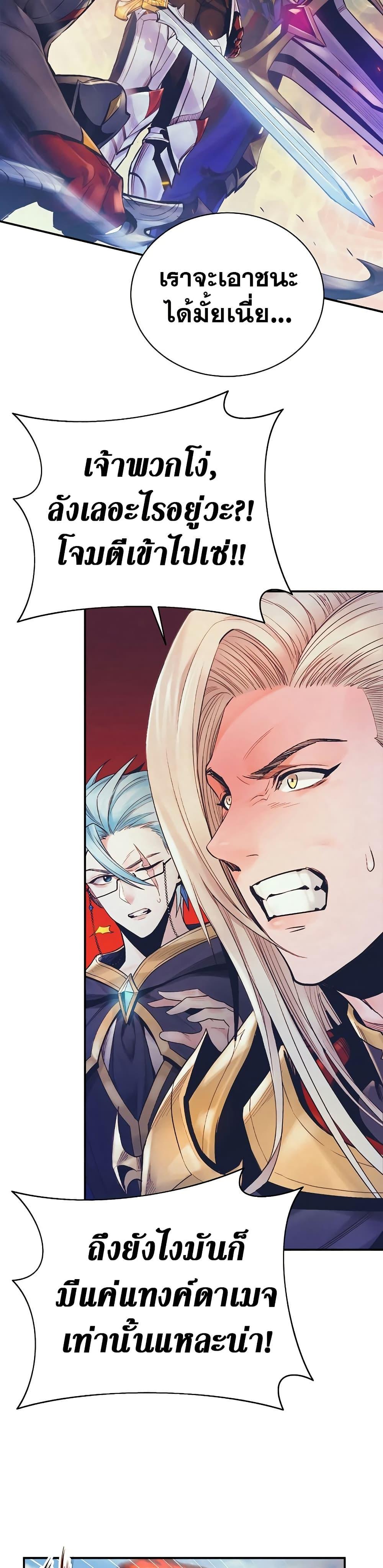 Manga-lc-com อ่านมังงะ อ่านการ์ตูน ออนไลน์ ฟรี The Healing Priest of the Sun ตอนที่ 1 2 3 4 5 6 7 8 9 10 11 12 13 14 ฟรี ไม่มีโฆษณา Manga-lc - อ่าน มังงะ อ่าน การ์ตูน ออนไลน์ อ่านมังงะ ฟรี