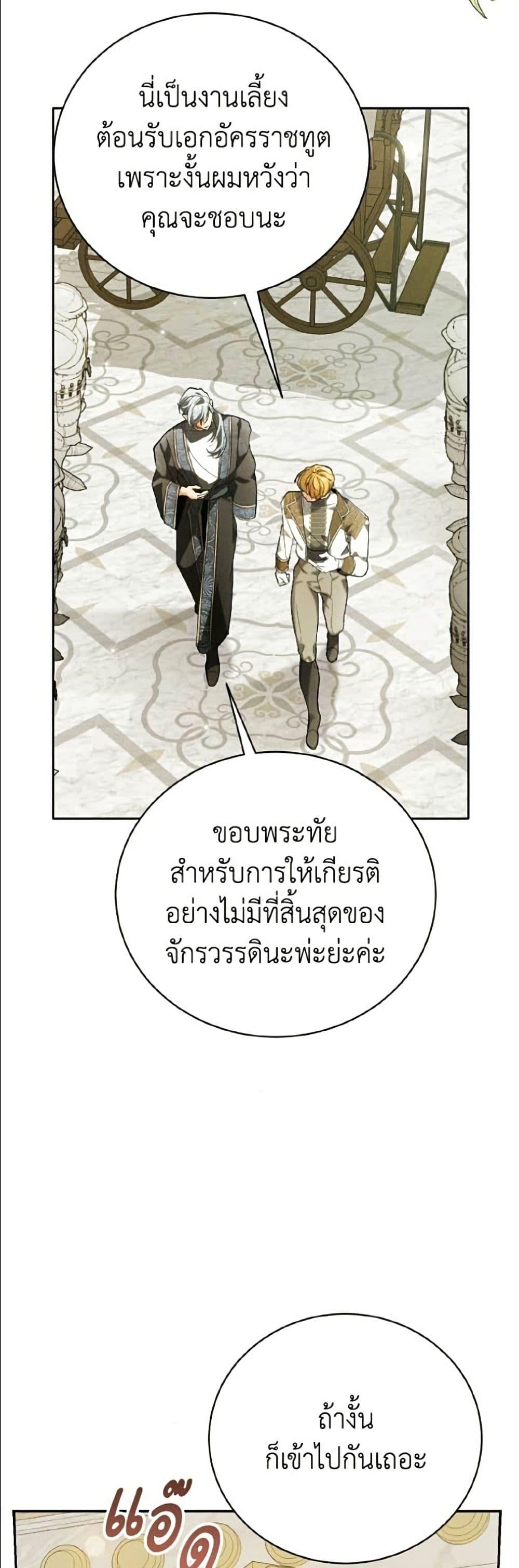 Manga-lc-com อ่านมังงะ อ่านการ์ตูน ออนไลน์ ฟรี I Will Protect My Tyrant Dad! ตอนที่ 1 2 3 4 5 6 7 8 9 10 11 12 13 14 ฟรี ไม่มีโฆษณา Manga-lc - อ่าน มังงะ อ่าน การ์ตูน ออนไลน์ อ่านมังงะ ฟรี