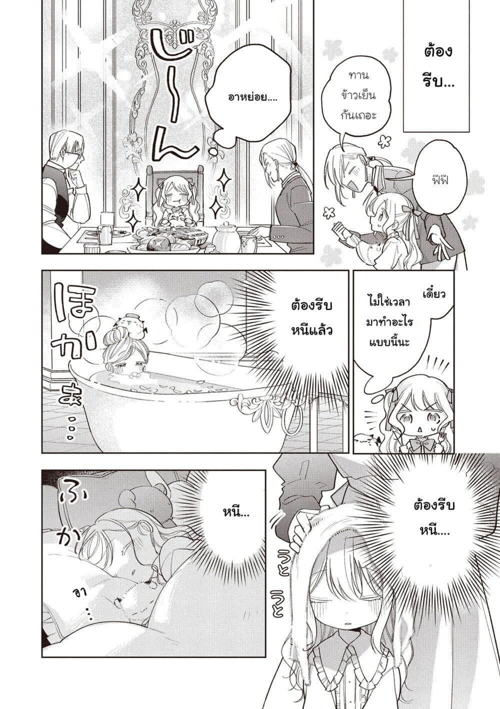 Manga-lc-com อ่านมังงะ อ่านการ์ตูน ออนไลน์ ฟรี Koushaku-ke no Aisare Nise Youjo ตอนที่ 1 2 3 4 5 6 7 8 9 10 11 12 13 14 ฟรี ไม่มีโฆษณา Manga-lc - อ่าน มังงะ อ่าน การ์ตูน ออนไลน์ อ่านมังงะ ฟรี