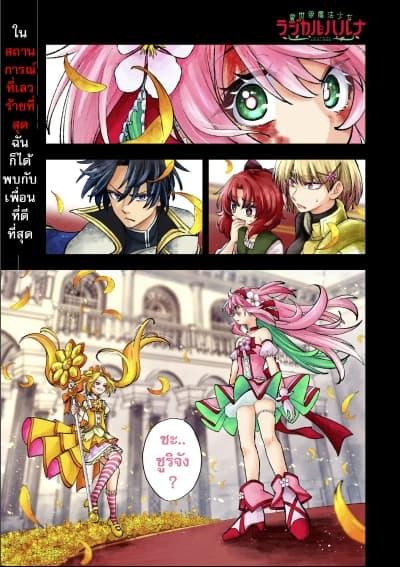 Manga-lc-com อ่านมังงะ อ่านการ์ตูน ออนไลน์ ฟรี Little Witch Radical Haruna ตอนที่ 1 2 3 4 5 6 7 8 9 10 11 12 13 14 ฟรี ไม่มีโฆษณา Manga-lc - อ่าน มังงะ อ่าน การ์ตูน ออนไลน์ อ่านมังงะ ฟรี