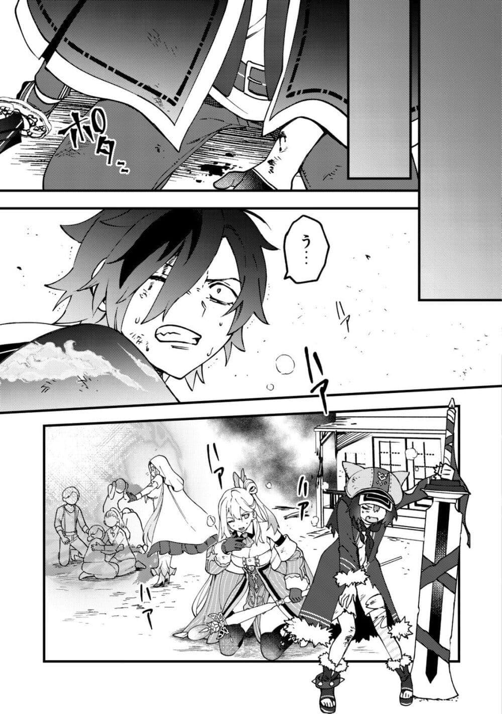 Manga-lc-com อ่านมังงะ อ่านการ์ตูน ออนไลน์ ฟรี Tsuuhan de Katta Youtou ga Gachi datta Tameshigiri Shitara Kuukan ga Sakete Isekai ni Tobasareta Ageku, Densetsu no Yuusha da to Kanchigai Sarete Komatteimasu ตอนที่ 1 2 3 4 5 6 7 8 9 10 11 12 13 14 ฟรี ไม่มีโฆษณา Manga-lc - อ่าน มังงะ อ่าน การ์ตูน ออนไลน์ อ่านมังงะ ฟรี