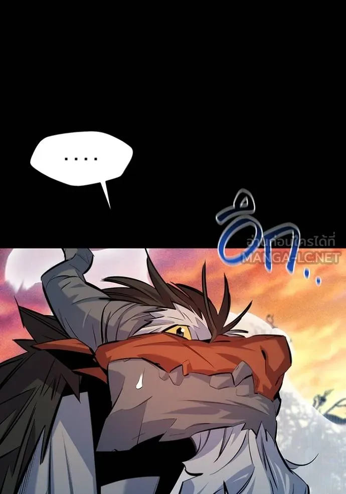 แยกร่างล่าอัตโนมัติ ตอนที่ 124 รูปที่ 133